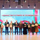 Протоиерей Сергий Коровинский принял участие в торжествах, посвященных Дню народного единства
