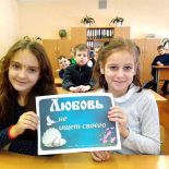 В школе №16 Бобруйска состоялись духовно-нравственные лекции