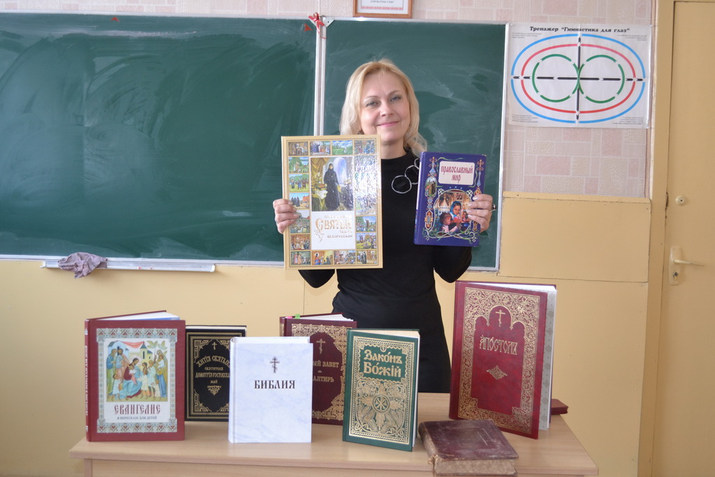 День православной книги отметили в Духовно-просветительском центре Георгиевского храма