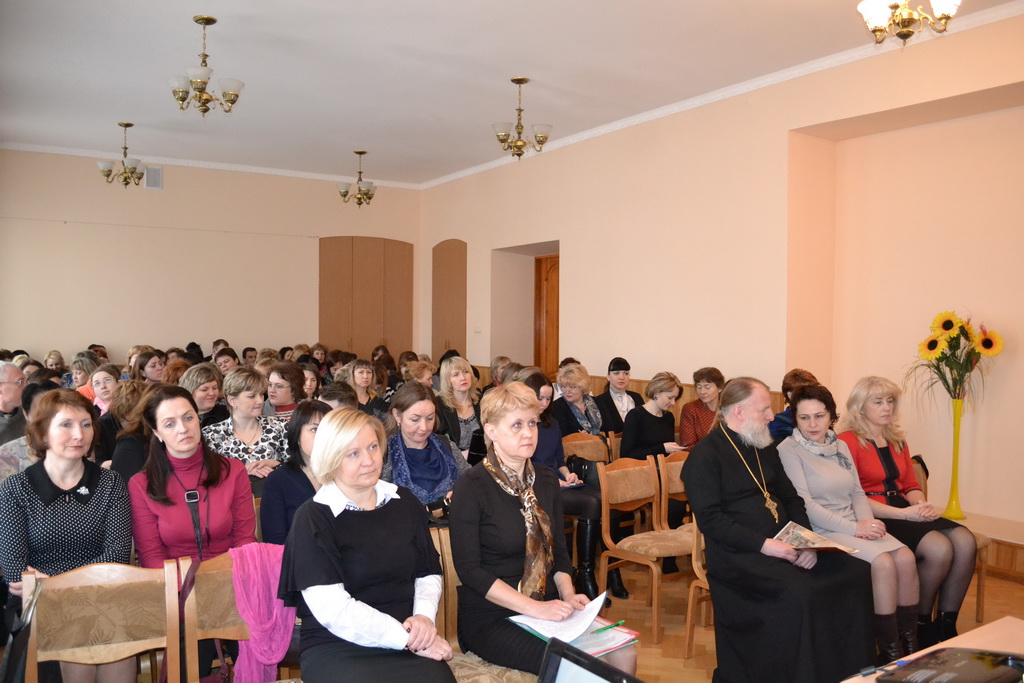 Педагогическая конференция «Духовно-нравственное содержание воспитательной работы в контексте православной культуры»