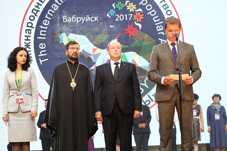 Епископ Серафим принял участие в торжественном закрытии XIV Международного фестиваля «Венок дружбы»