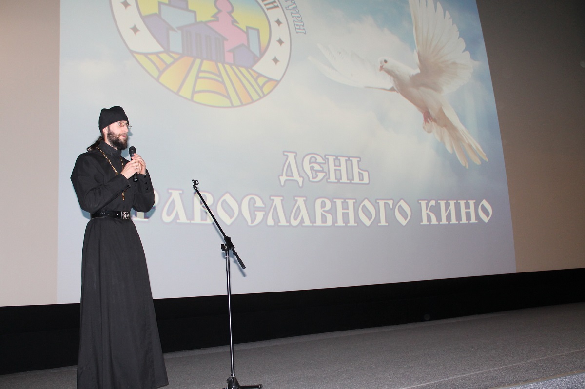 День православного кино прошел в Бобруйске