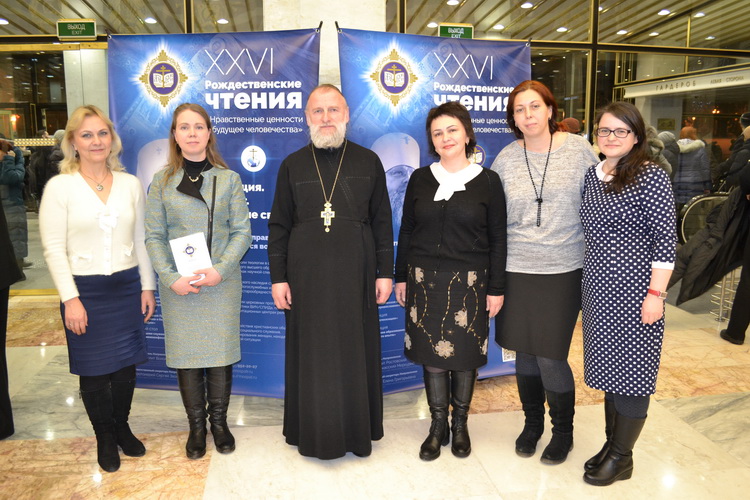 Представители Бобруйской епархии приняли участие в традиционных XXVI Международных Рождественских образовательных чтениях