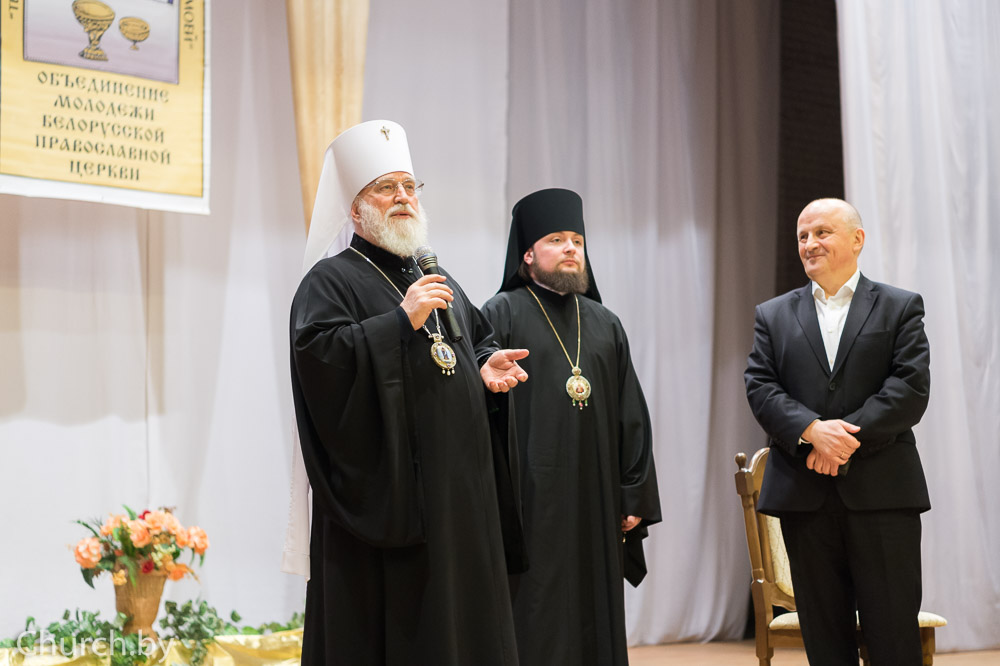 Представители молодежи Бобруйской епархии приняли участие во встрече с Патриаршим Экзархом всея Беларуси