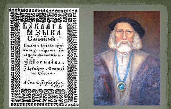 Гісторыя беларускай кніжнасці