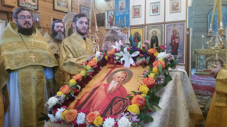День памяти святого апостола Андрея Первозванного
