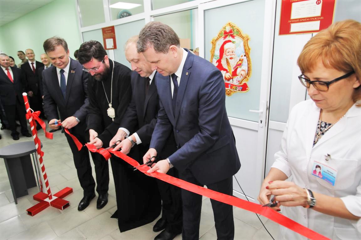 Епископ Серафим принял участие в открытии и совершил освящение обновленного рентгенодиагностического кабинета в поликлинике №6 г. Бобруйска