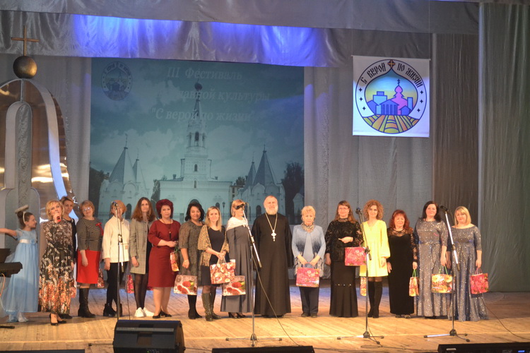 Состоялась церемония закрытия 3-го фестиваля Православной культуры «С верой по жизни»