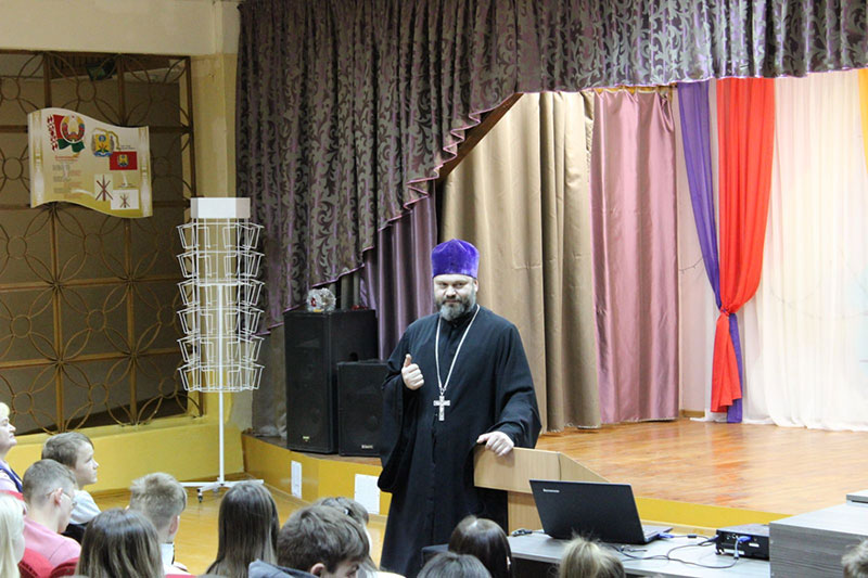 Священник провел беседу со школьниками о духовных и нравственных ценностях