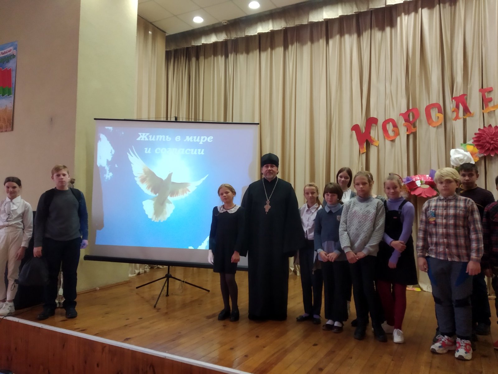 В Кличеве священник провел беседу со школьниками в рамках программы «Профилактика с суицида»