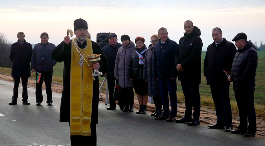 В Кличеве священник освятил новую дорогу