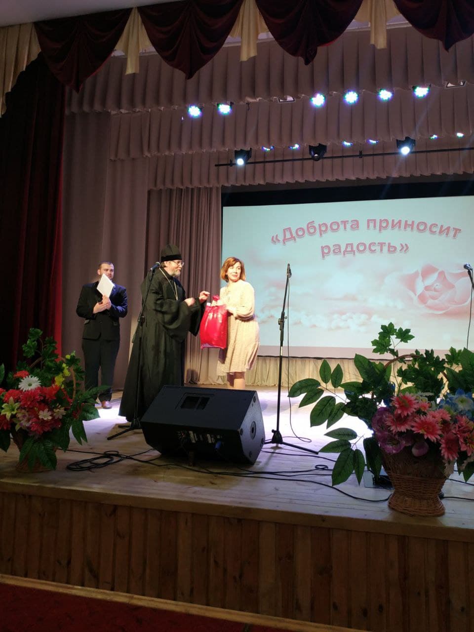 Благочинный Кировско-Кличевского округа протоиерей Сергий Андреев принял участие в мероприятии, посвященном Дню инвалидов