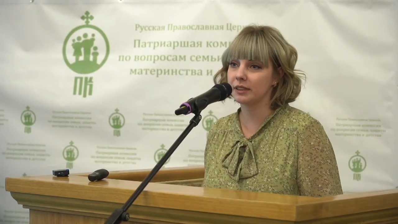 Бобруйчане приняли участие в обсуждении христианских и семейных ценностей на ХХХ международных образовательных чтениях в Москве
