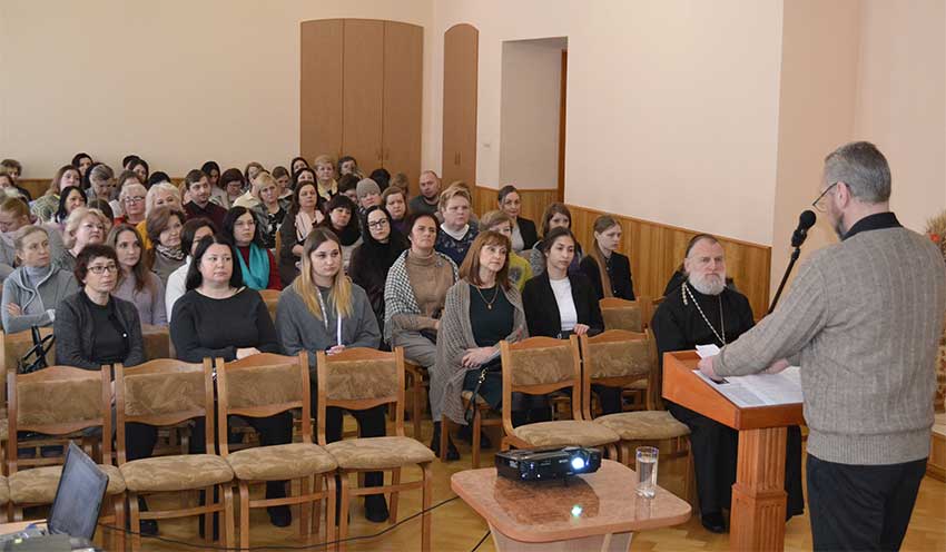 Доме Православной культуры Георгиевского храма состоялась педагогическая конференция