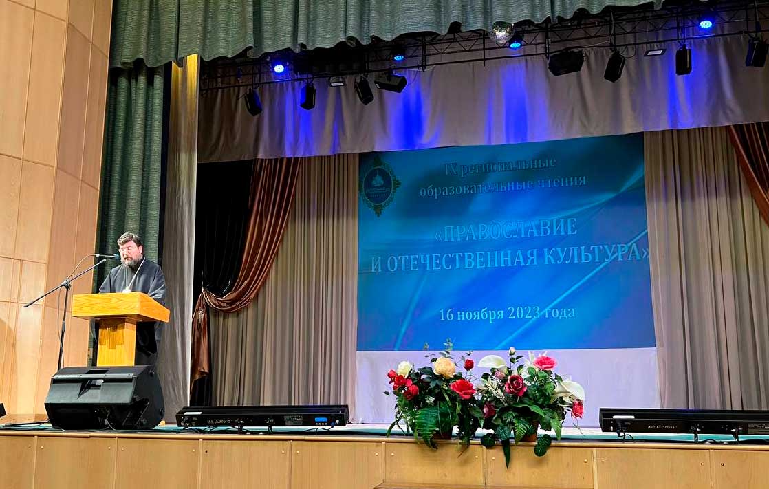 В г. Бобруйске прошли IX региональные образовательные чтения «Православие и отечественная культура»