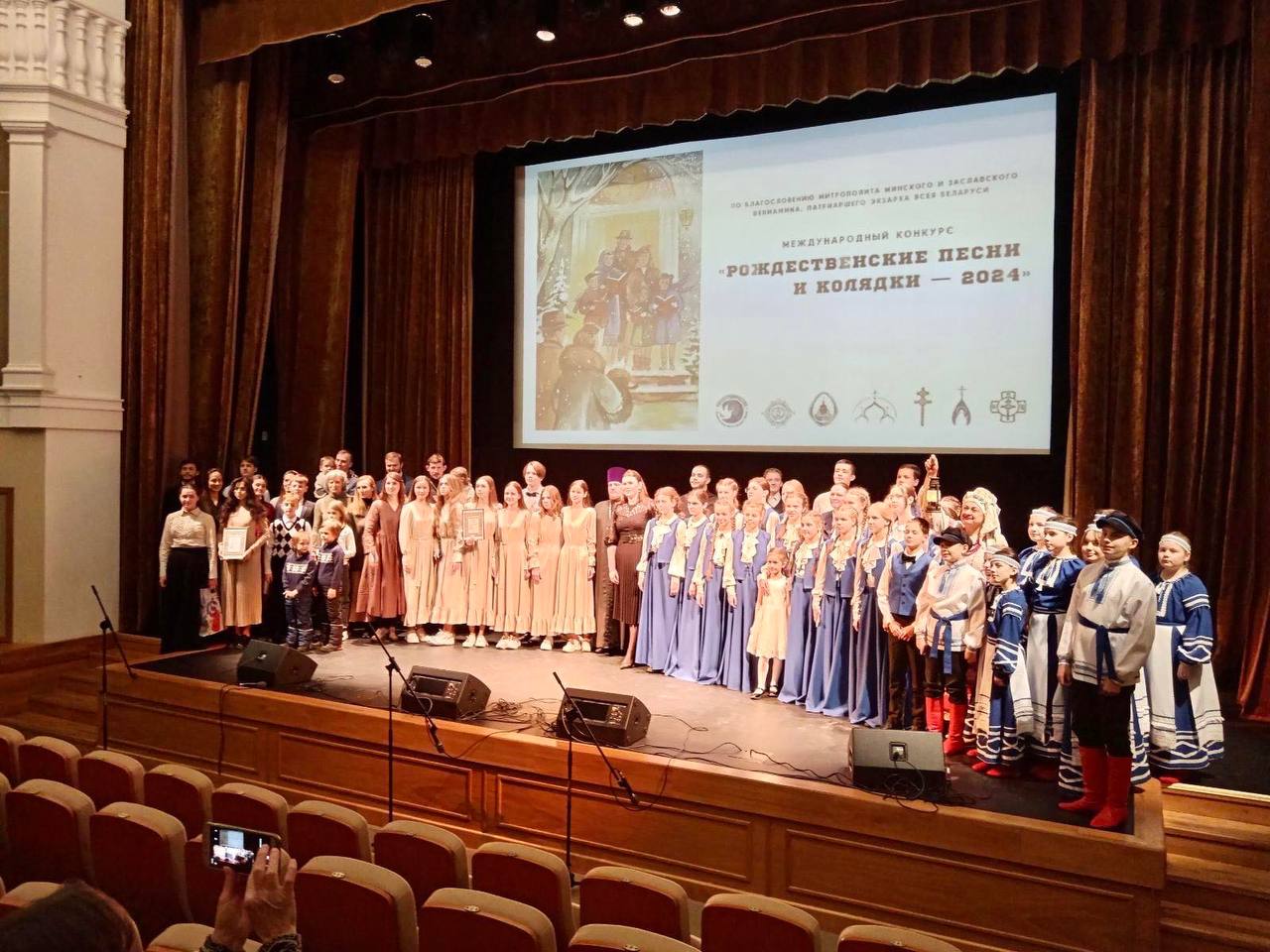 Детский хор при Центре «Покрова» стал обладателем I места международного конкурса «Рождественские песни и колядки — 2024»