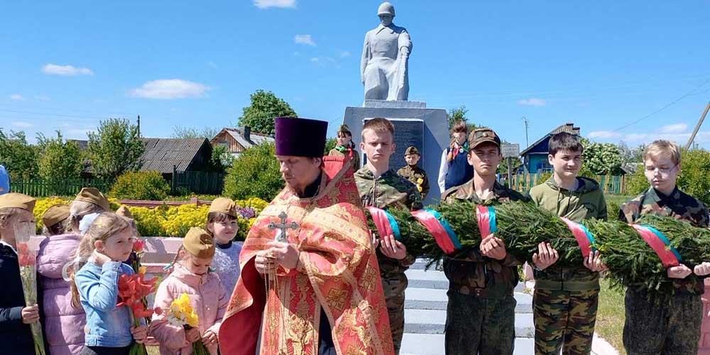 Иерей Максим Киреев совершил молитву о погибших в результате Великой Отечественной войны у монумента освободителей деревни Бацевичи