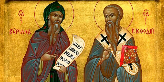 Святые равноапостольные Кирилл и Мефодий — создатели славянской письменности