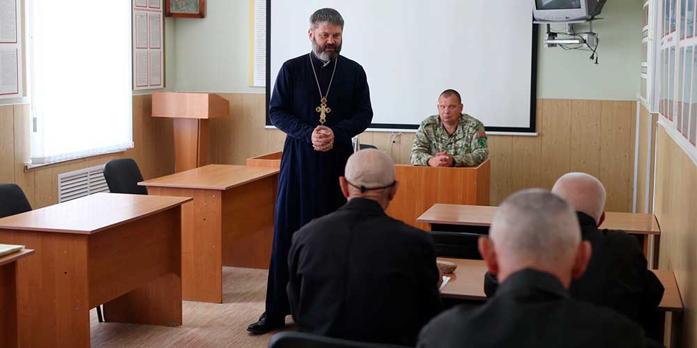 В исправительных колониях г. Бобруйска состоялся экзамен по окончании дистанционных богословских курсов