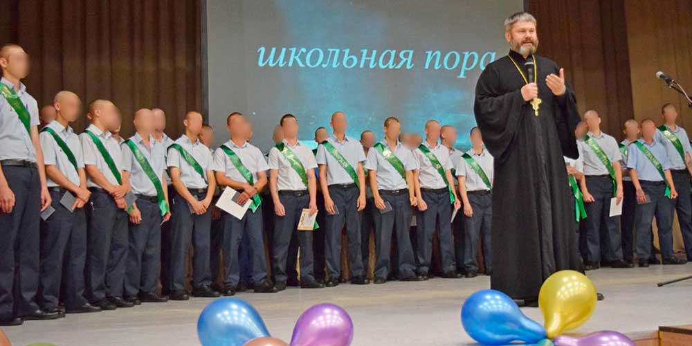 Последний звонок для воспитанников Исправительного учреждения ВК №2 г. Бобруйска