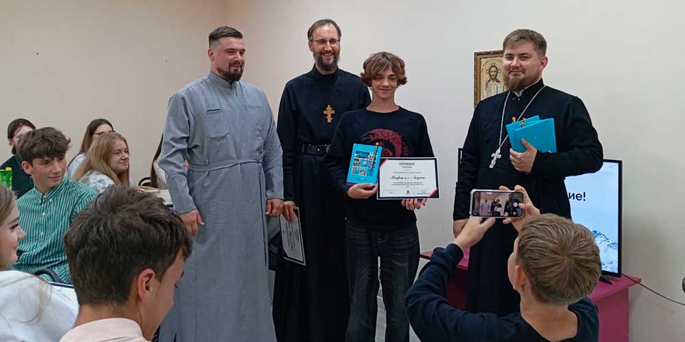 Состоялось итоговое мероприятие молодежного отдела Бобруйской епархии