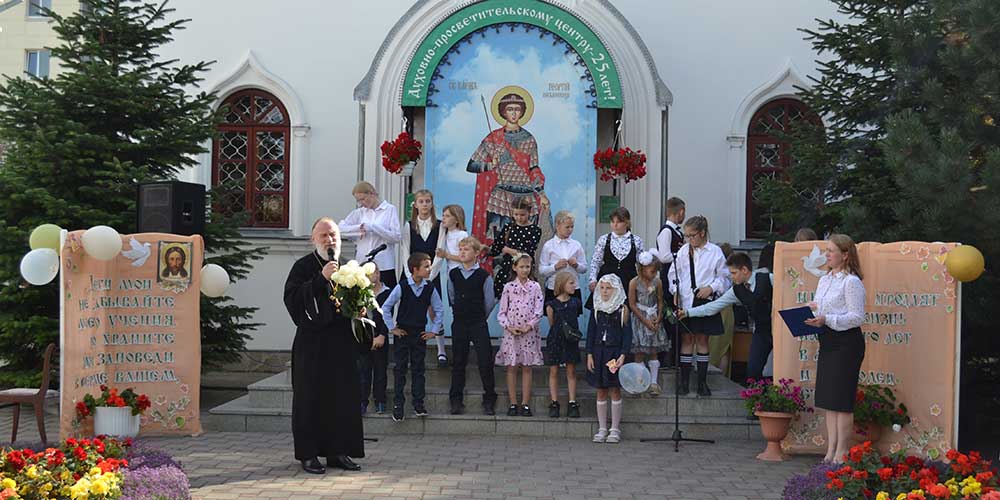 Начало учебного года в Георгиевском храме