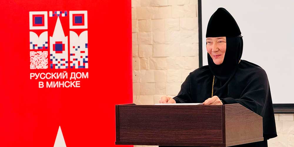 Представители Бобруйской епархии приняли участие в научно-образовательном семинаре памяти благоверного князя Александра Невского