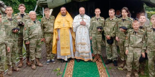 XVII военно-патриотический спортивный слет православной молодежи Беларуси
