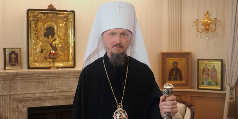 Поздравление Патриаршего Экзарха всея Беларуси с Днем знаний