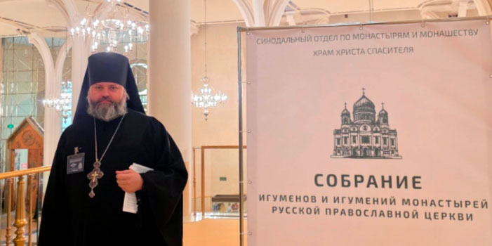 В Москве состоялось Собрание игуменов и игумений монастырей Русской Православной Церкви