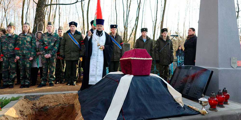 Иерей Игорь Михолап принял участие в церемонии перезахоронения останков солдата Великой Отечественной войны