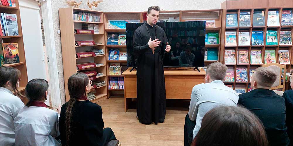 Иерей Роман Васько встретился с учениками