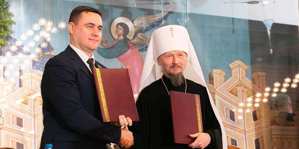 Министерство образования Республики Беларусь и Белорусский Экзархат подписали программу сотрудничества на 2026–2030 годы
