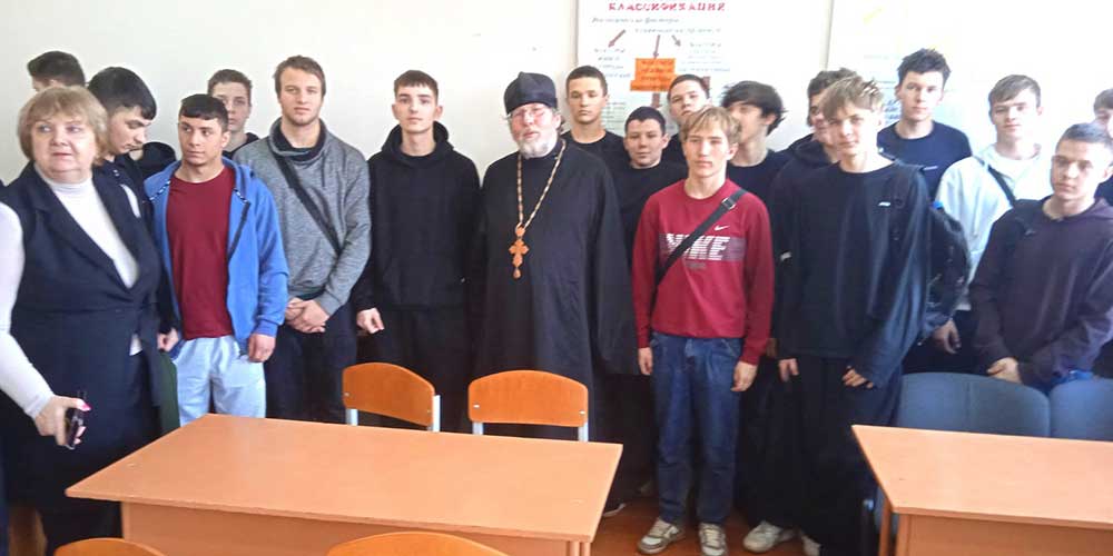 Протоиерей Сергий Андреев провел урок духовности «Молодежь и Православие»