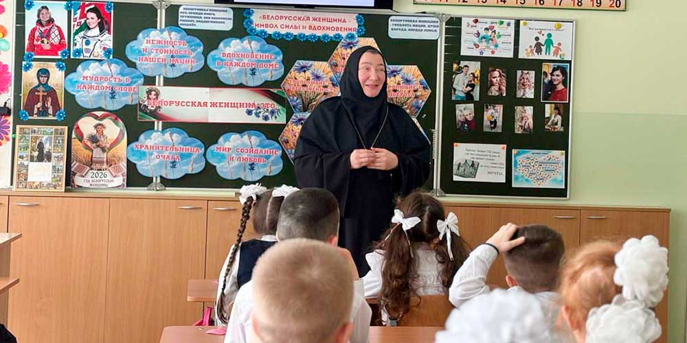 Игумения Параскева (Ельская) встретилась с учениками