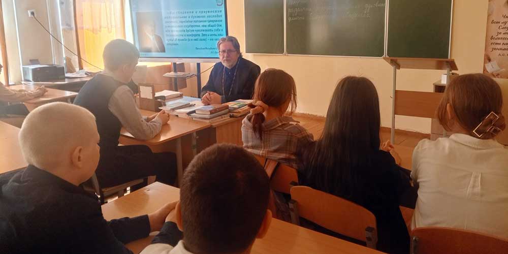 Протоиерей Сергий Андреев провел тематический урок